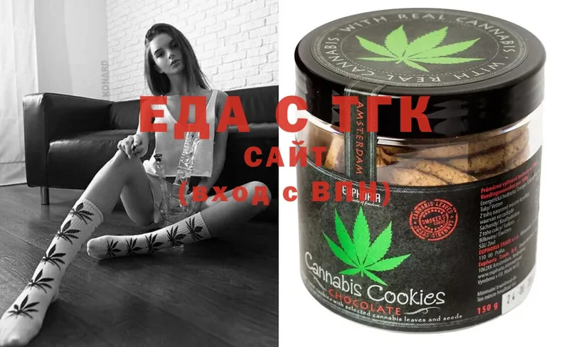 kraken онион  Чусовой  Canna-Cookies марихуана  где можно купить наркотик 