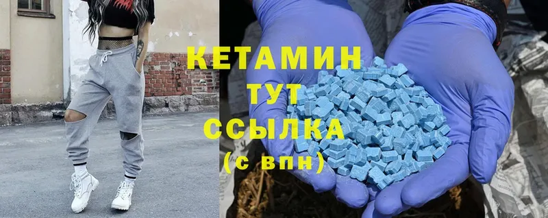 МЕГА маркетплейс  Чусовой  Кетамин ketamine 