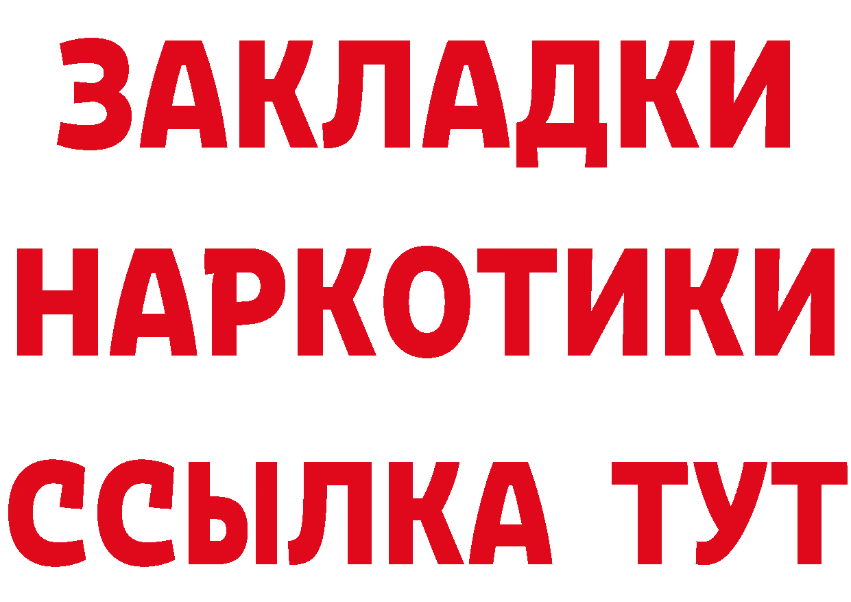 АМФ 97% зеркало darknet ОМГ ОМГ Чусовой